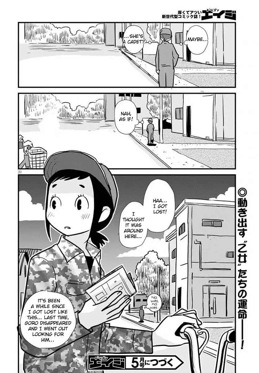 Hisone to Masotan Chapter 1 page 24 - Chapter 1