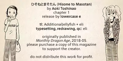 Hisone to Masotan Chapter 1 page 25 - Chapter 1