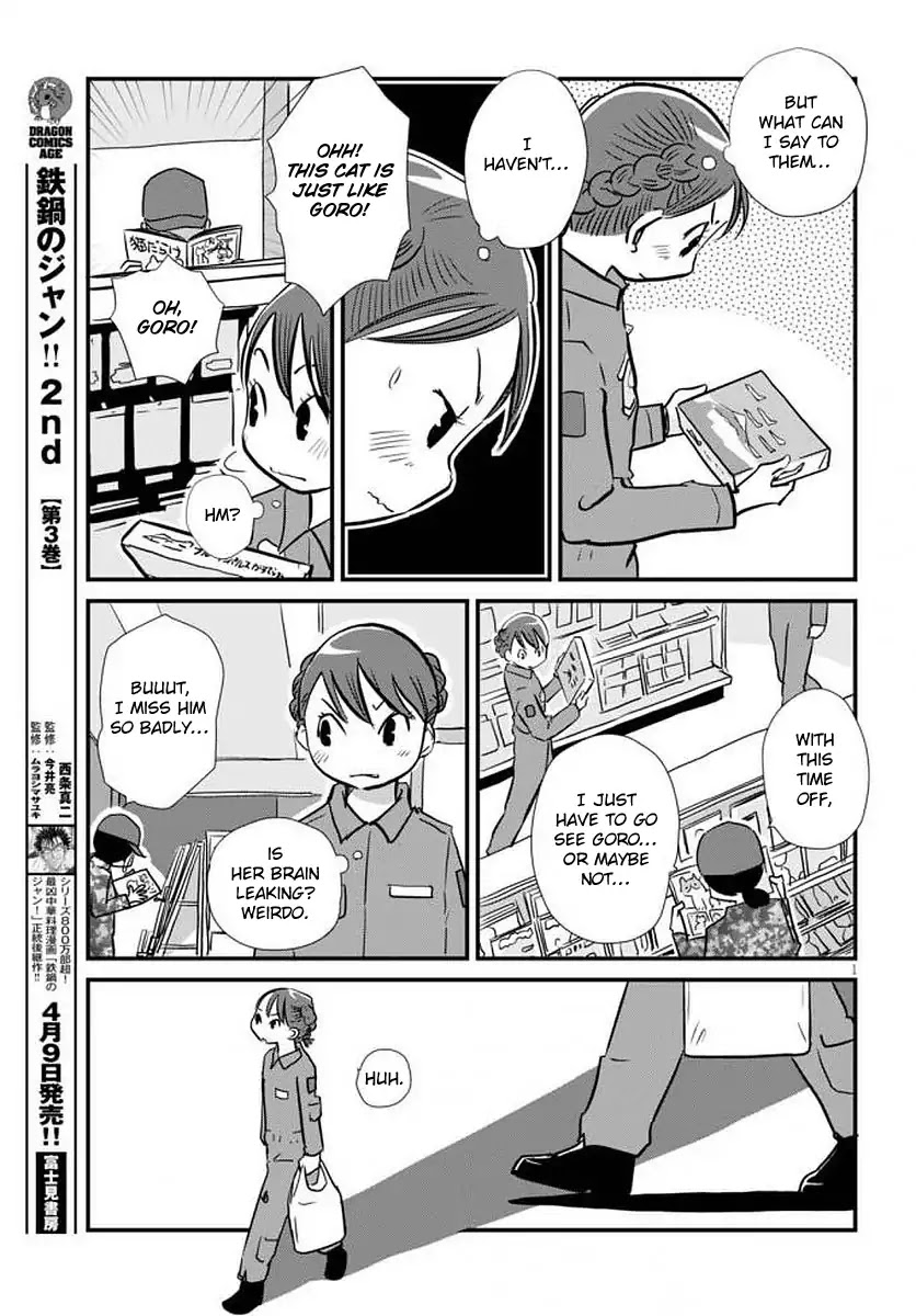 Hisone to Masotan Chapter 1 page 5 - Chapter 1