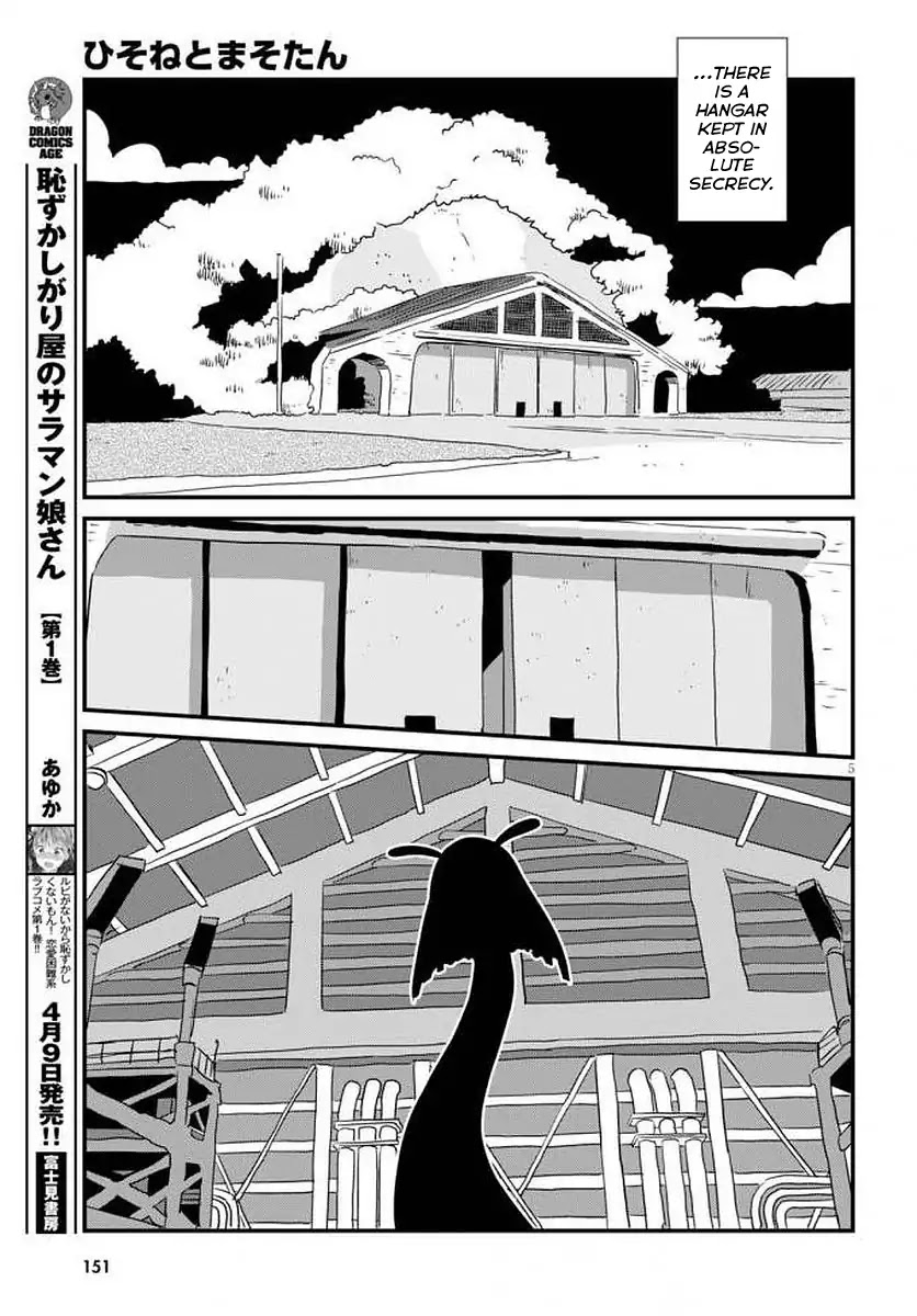 Hisone to Masotan Chapter 1 page 9 - Chapter 1