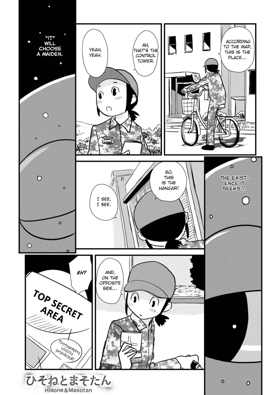 Hisone to Masotan Chapter 2 page 1 - Chapter 2