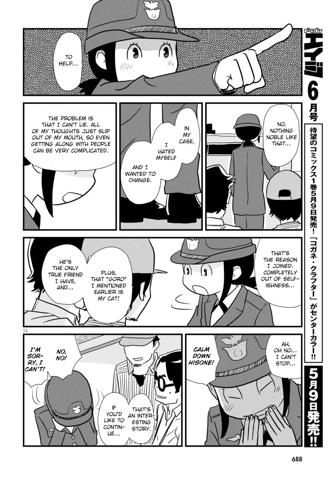 Hisone to Masotan Chapter 2 page 14 - Chapter 2