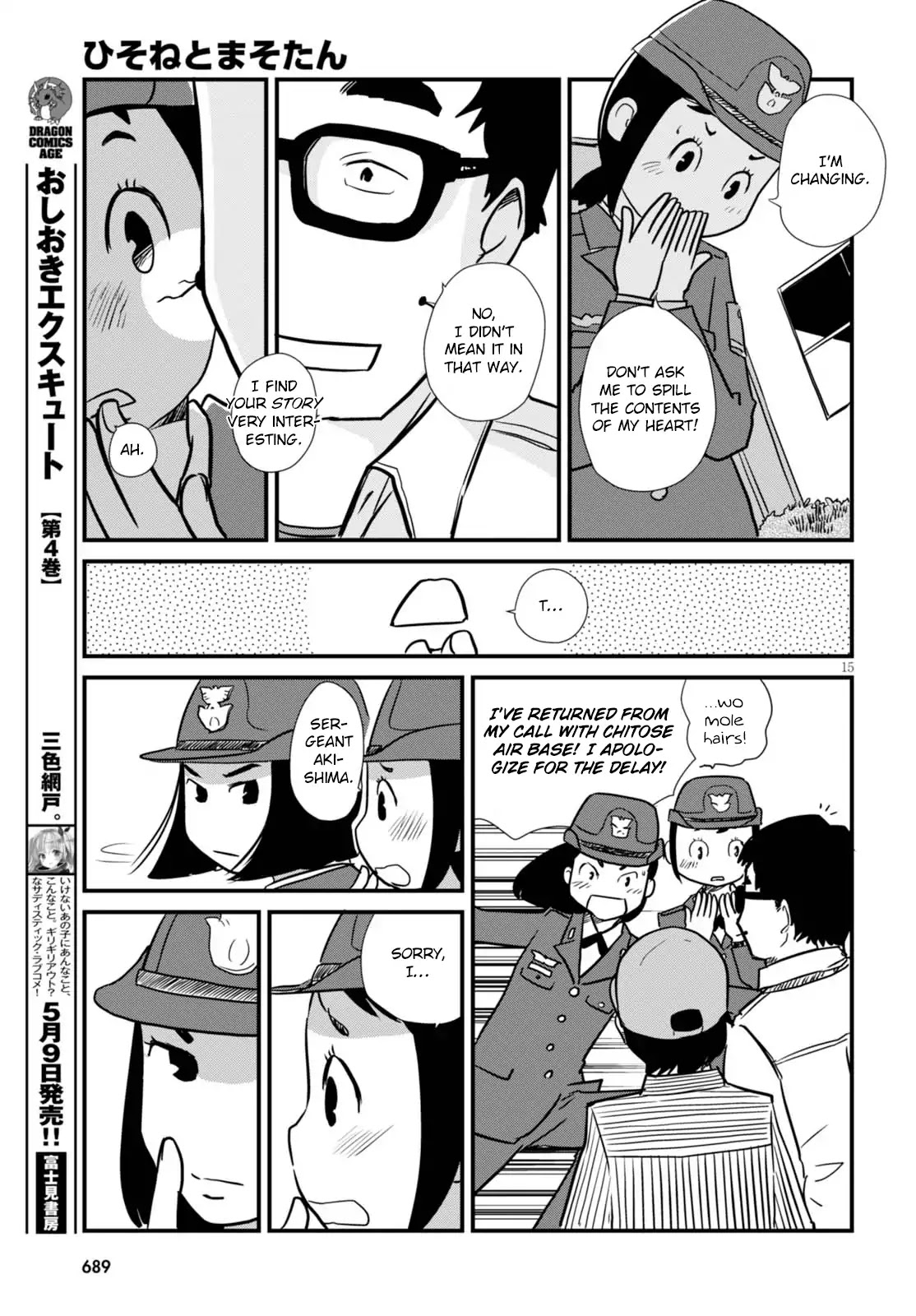 Hisone to Masotan Chapter 2 page 15 - Chapter 2