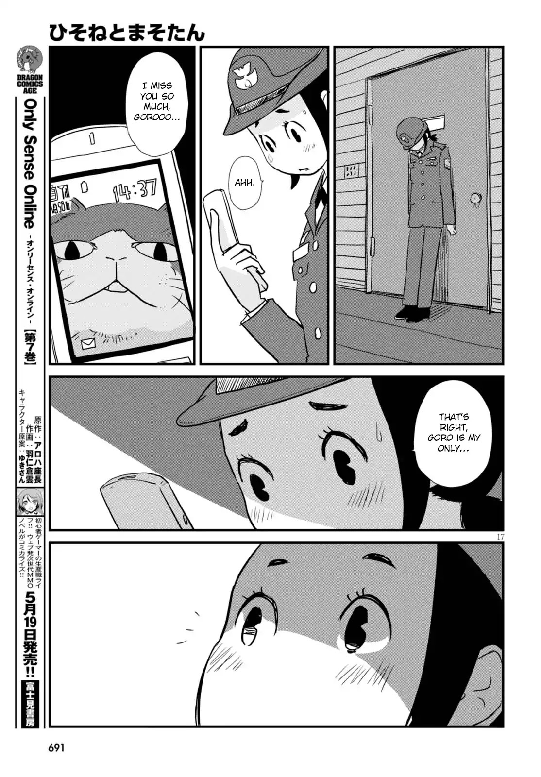 Hisone to Masotan Chapter 2 page 17 - Chapter 2