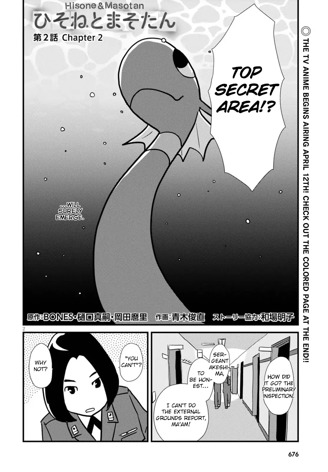 Hisone to Masotan Chapter 2 page 2 - Chapter 2