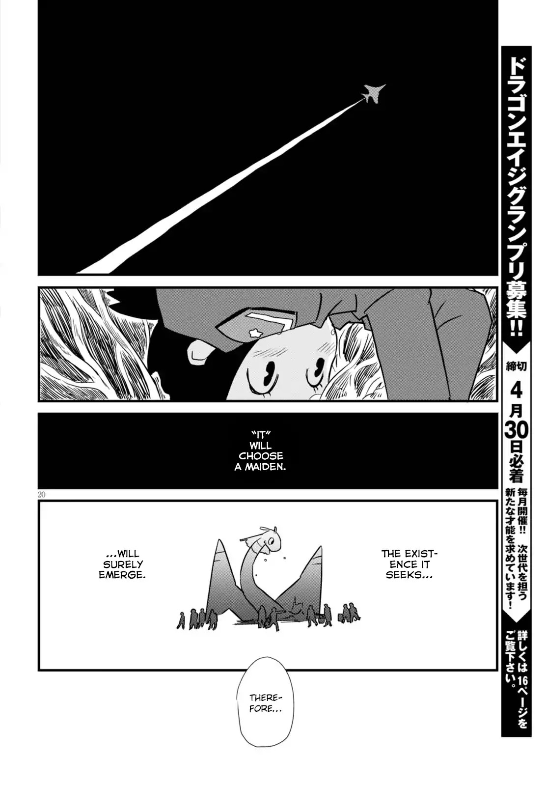 Hisone to Masotan Chapter 2 page 20 - Chapter 2