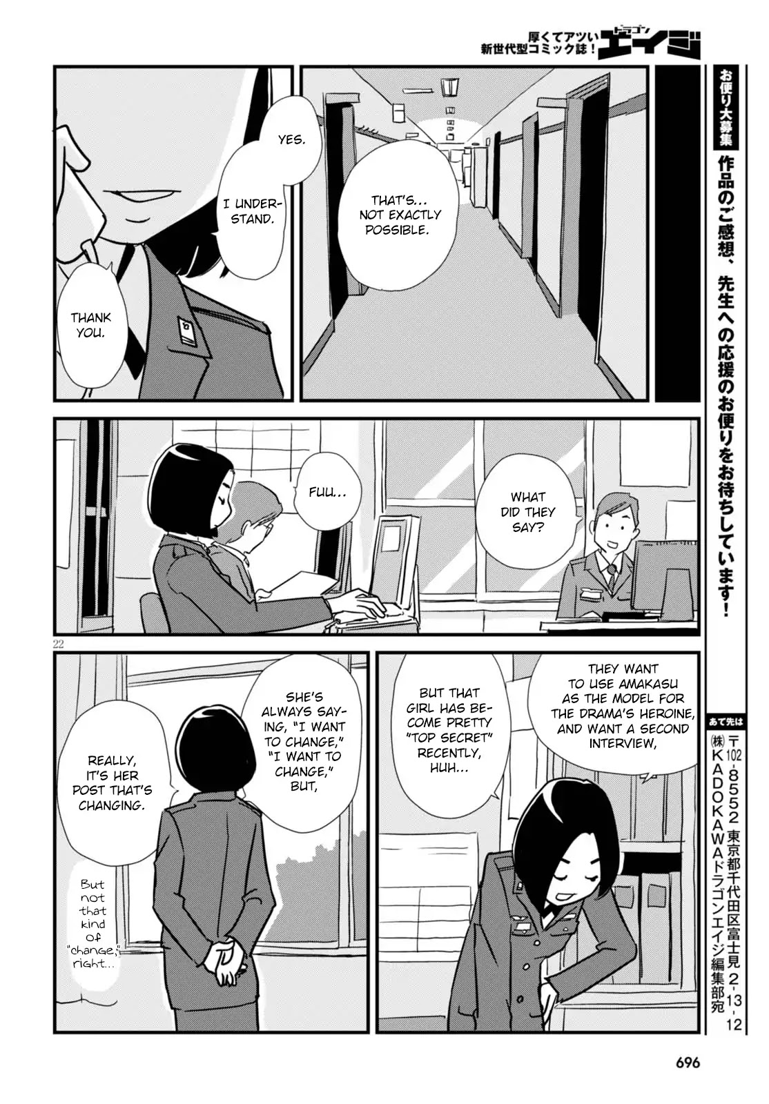 Hisone to Masotan Chapter 2 page 22 - Chapter 2