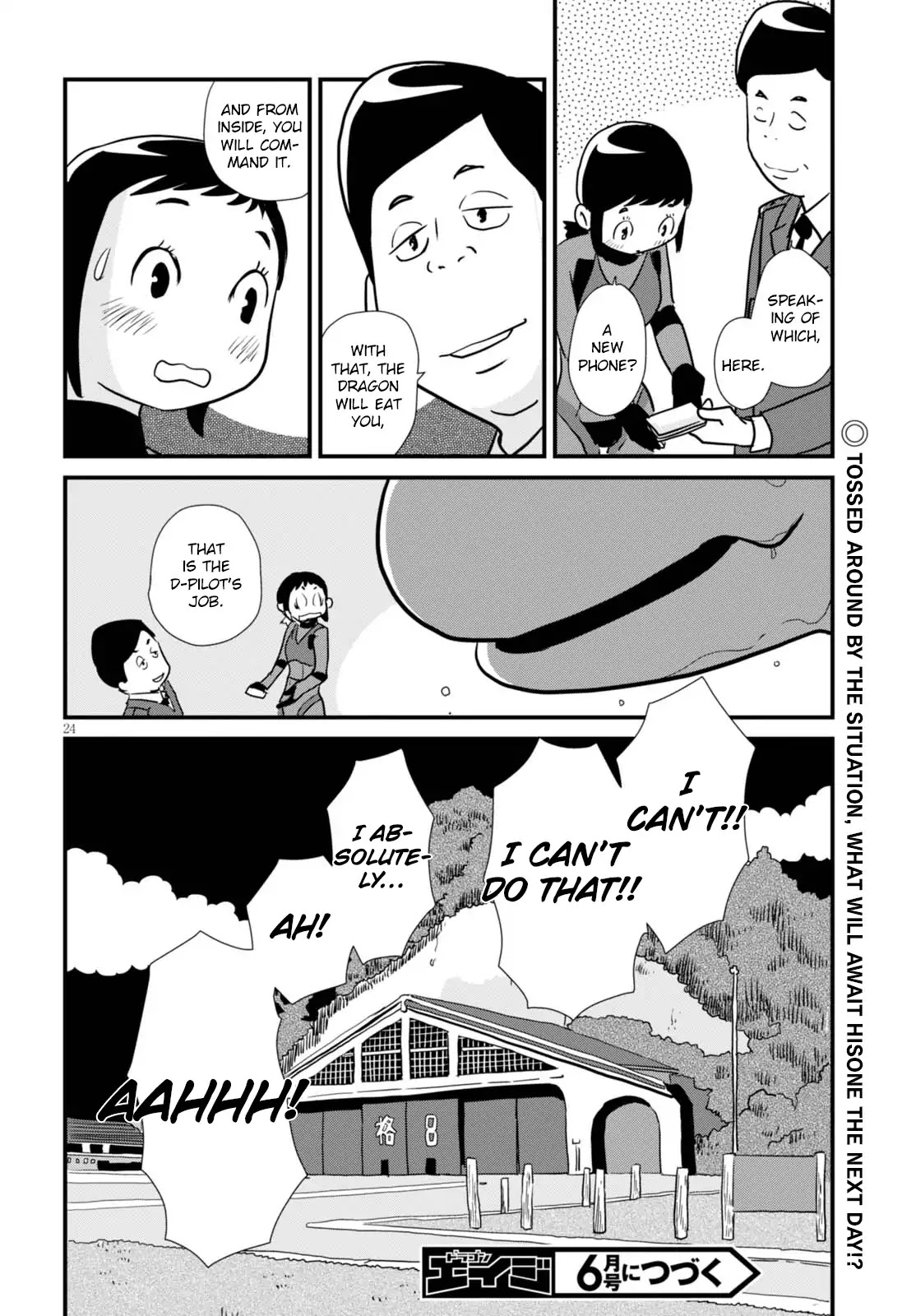 Hisone to Masotan Chapter 2 page 24 - Chapter 2