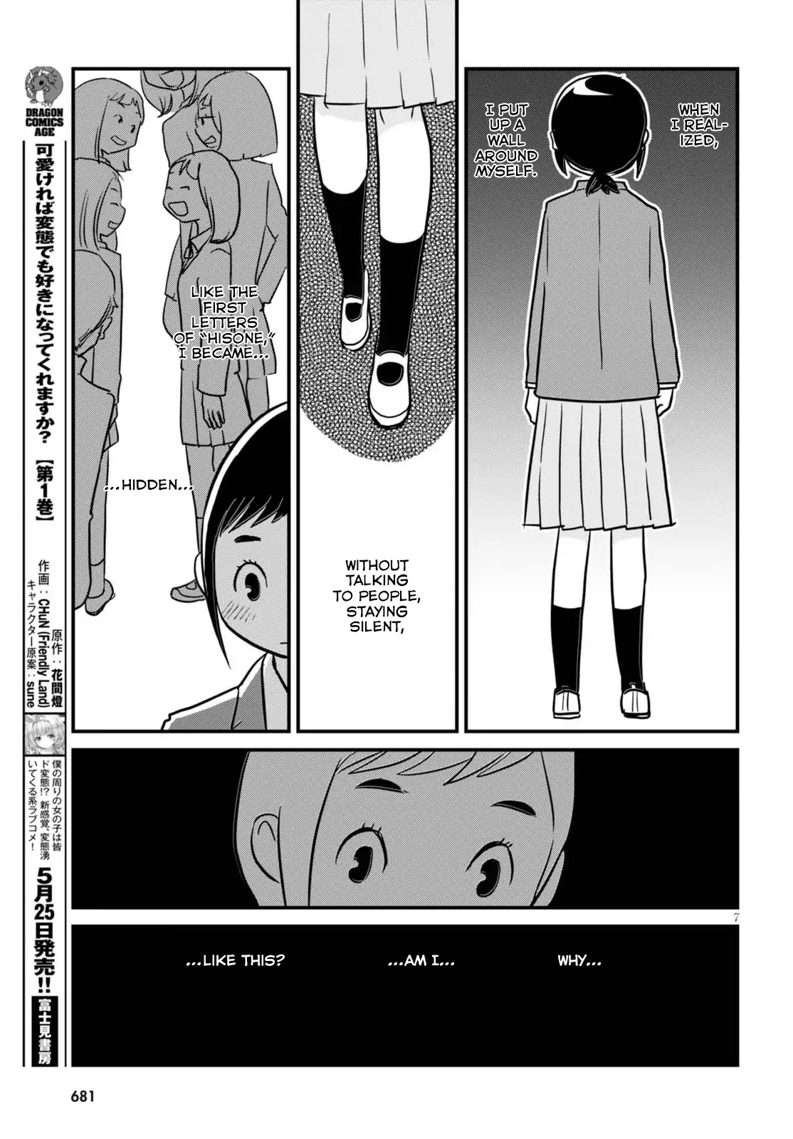 Hisone to Masotan Chapter 2 page 7 - Chapter 2