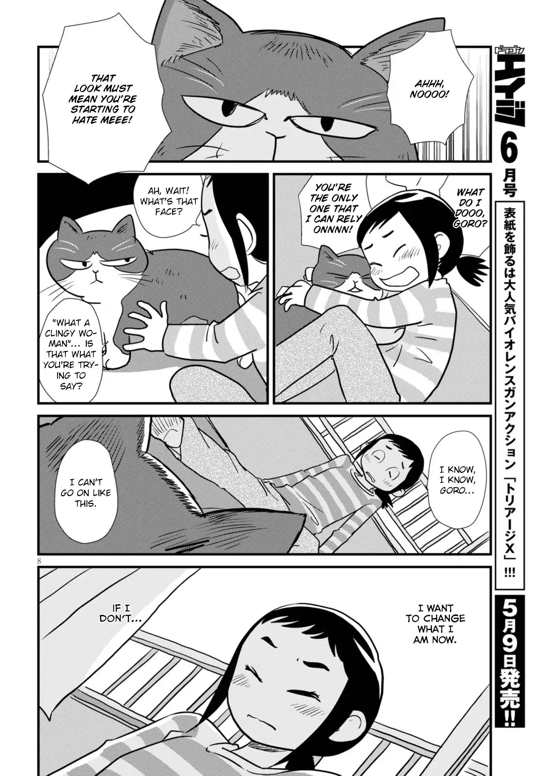 Hisone to Masotan Chapter 2 page 8 - Chapter 2
