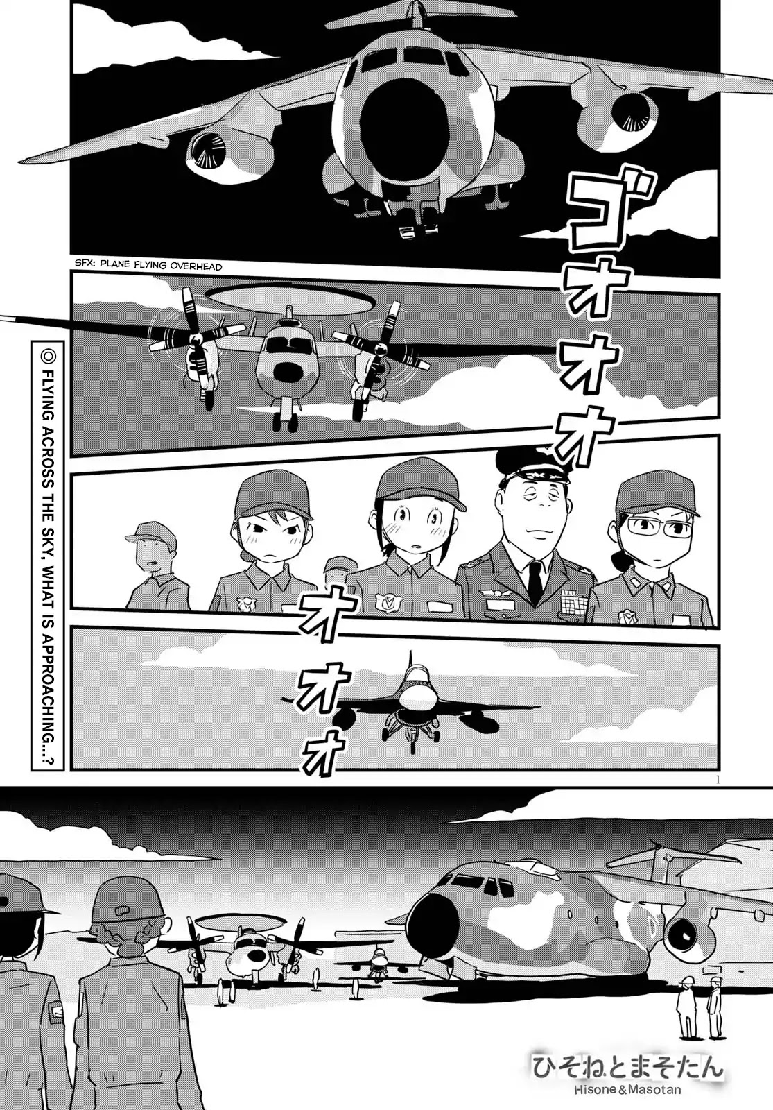 Hisone to Masotan Chapter 3 page 1 - Chapter 3