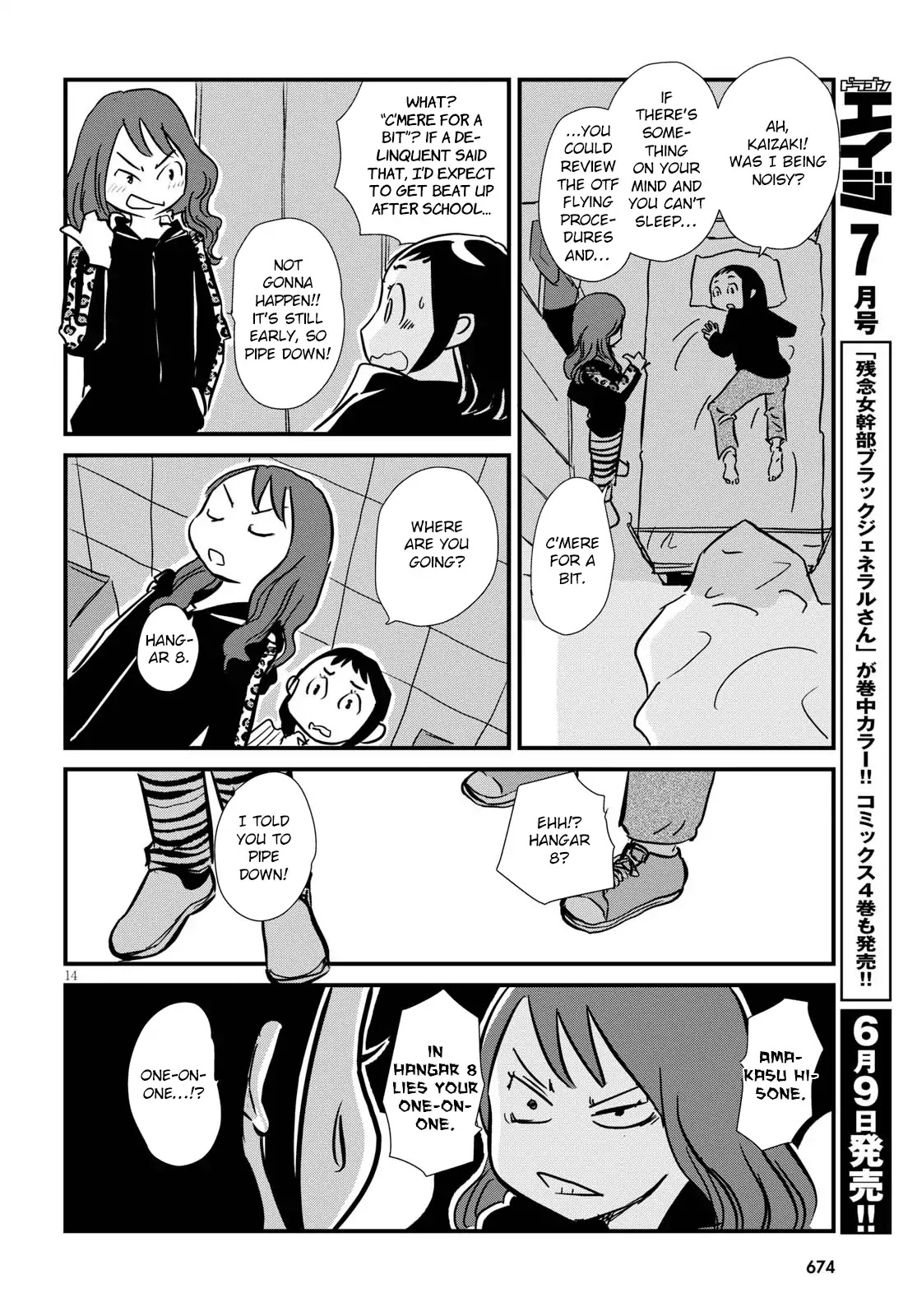 Hisone to Masotan Chapter 3 page 14 - Chapter 3