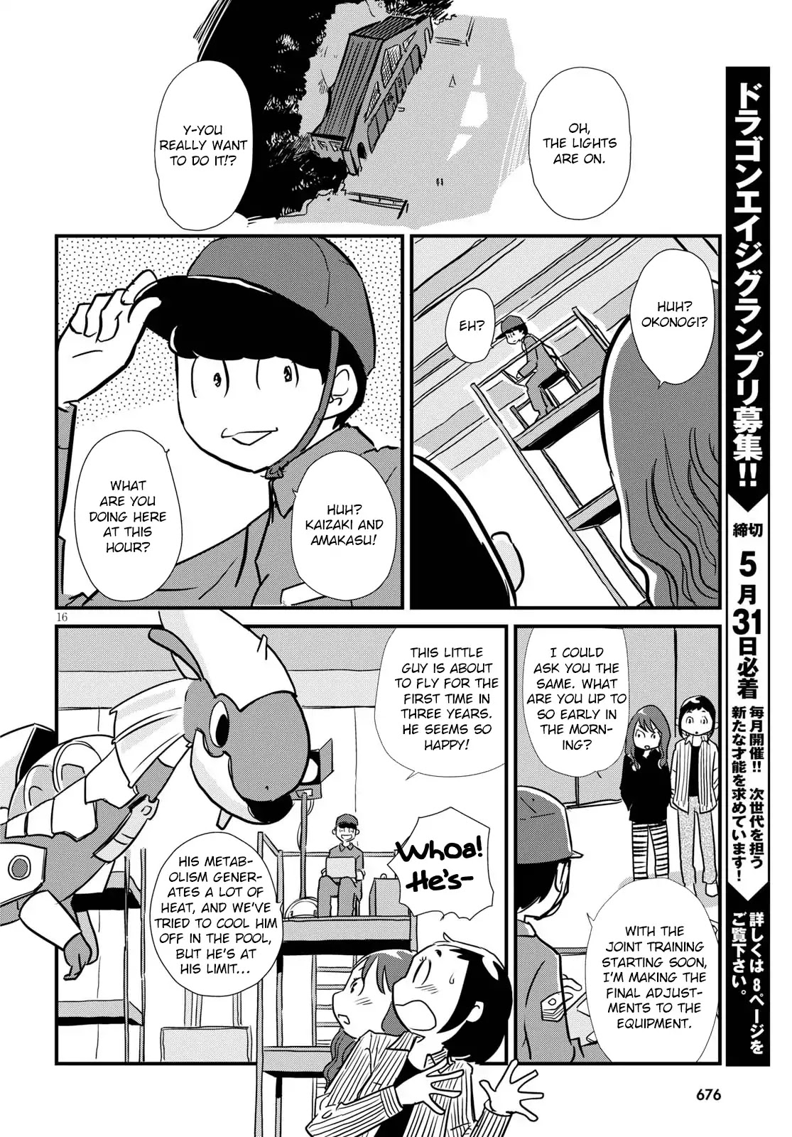 Hisone to Masotan Chapter 3 page 16 - Chapter 3