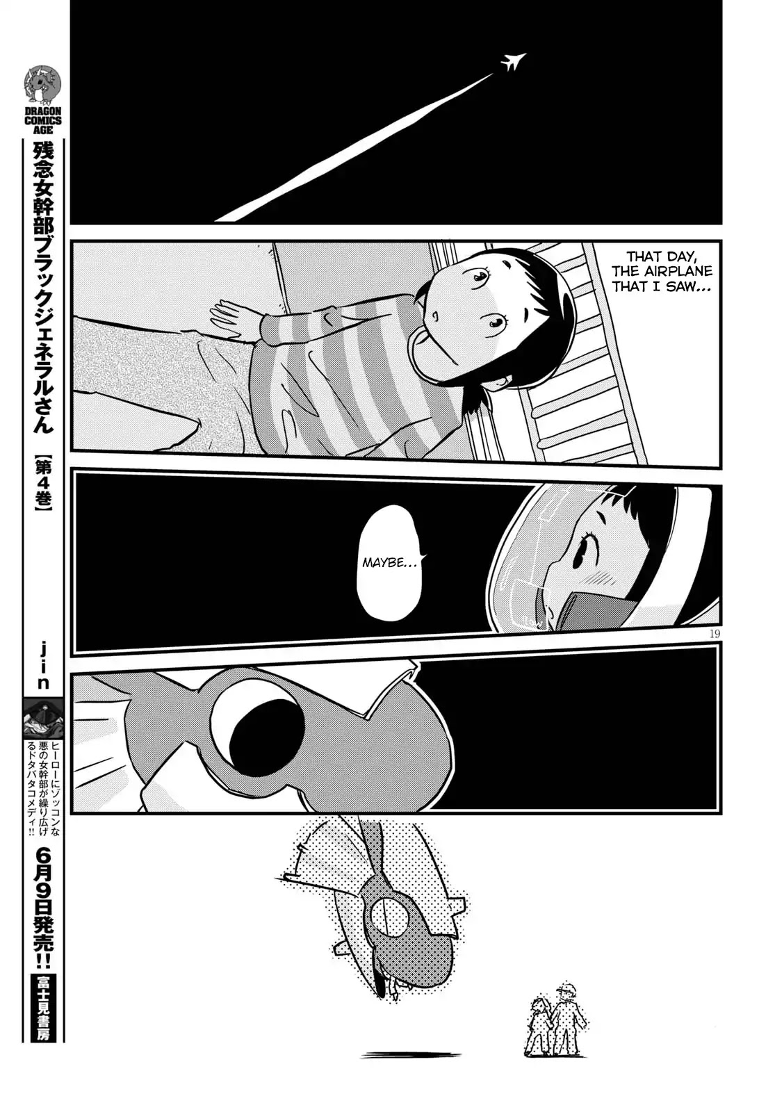 Hisone to Masotan Chapter 3 page 19 - Chapter 3