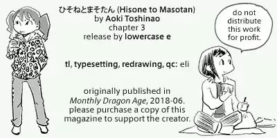 Hisone to Masotan Chapter 3 page 27 - Chapter 3