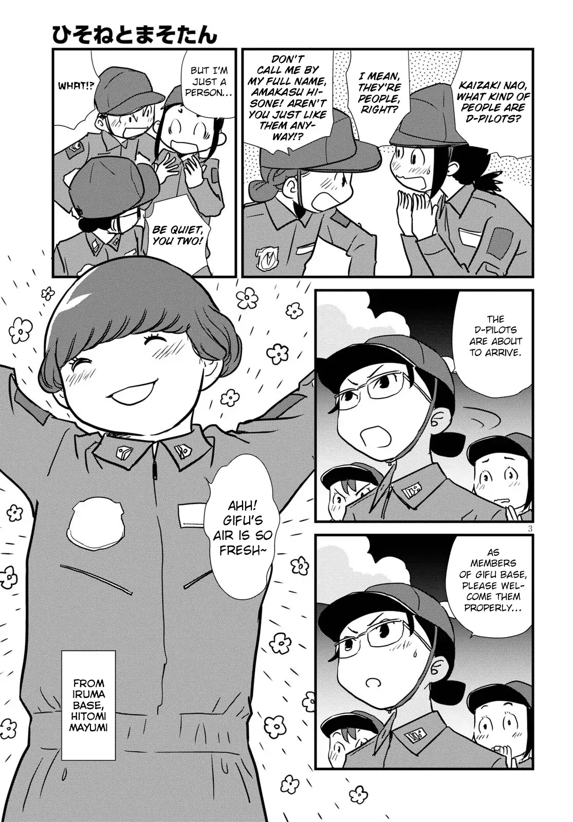 Hisone to Masotan Chapter 3 page 3 - Chapter 3