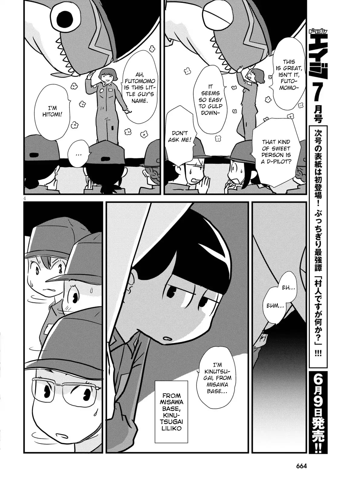 Hisone to Masotan Chapter 3 page 4 - Chapter 3