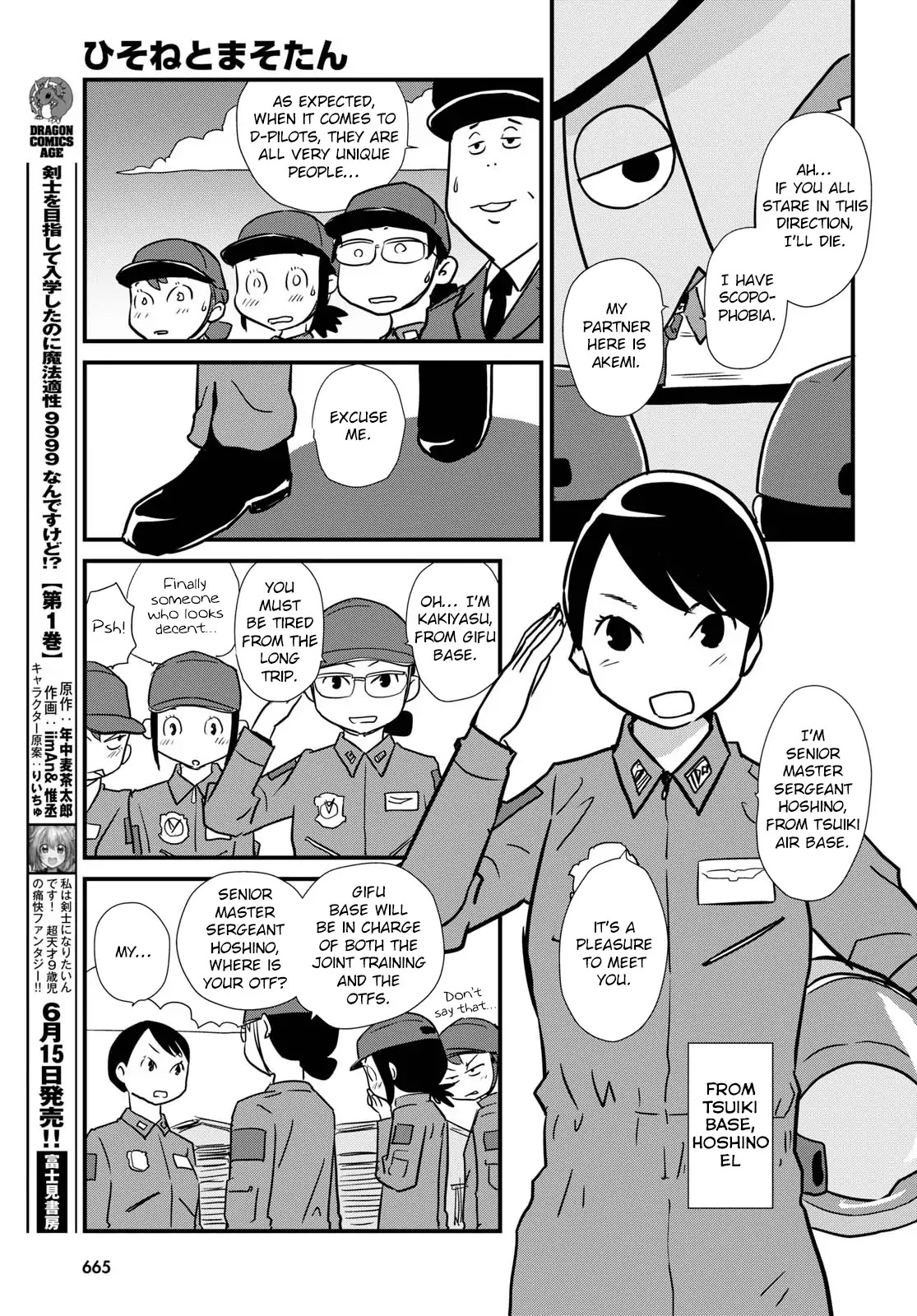 Hisone to Masotan Chapter 3 page 5 - Chapter 3