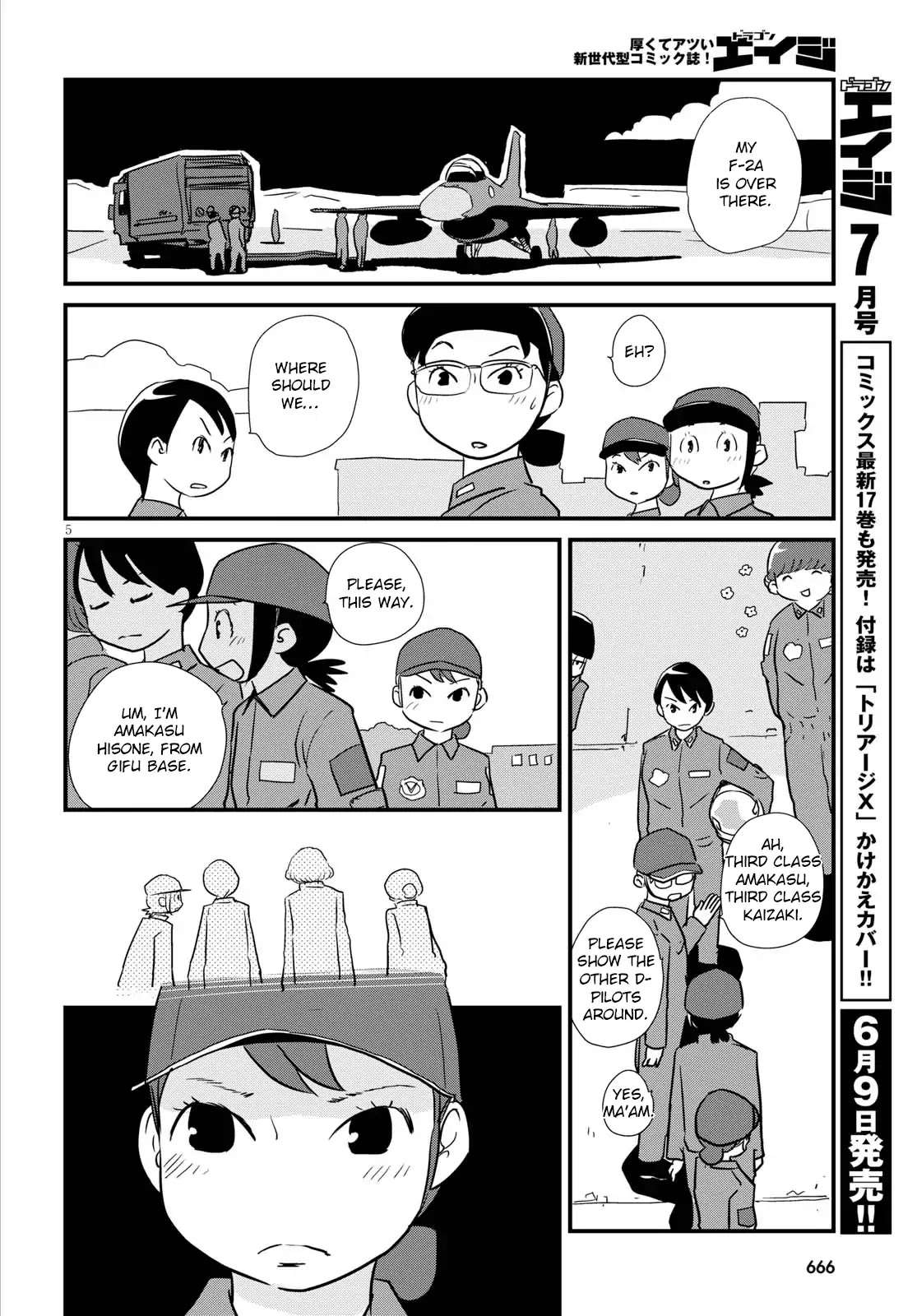 Hisone to Masotan Chapter 3 page 6 - Chapter 3