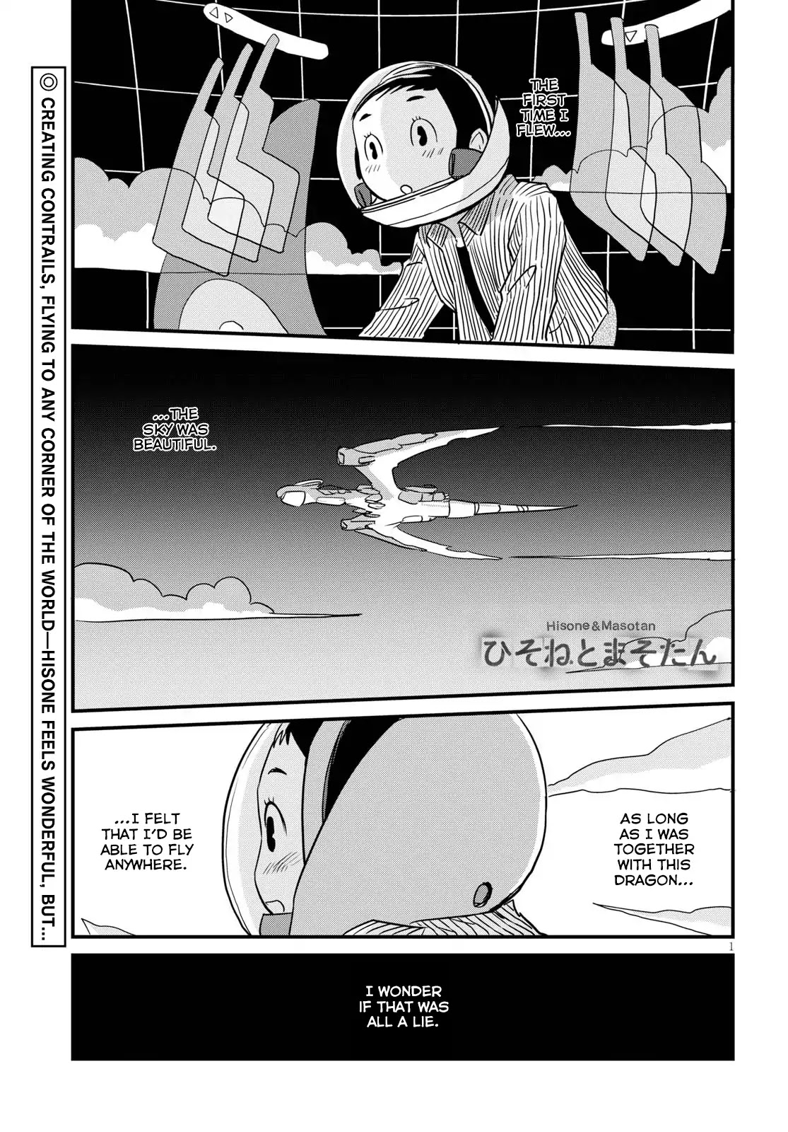 Hisone to Masotan Chapter 4 page 1 - Chapter 4