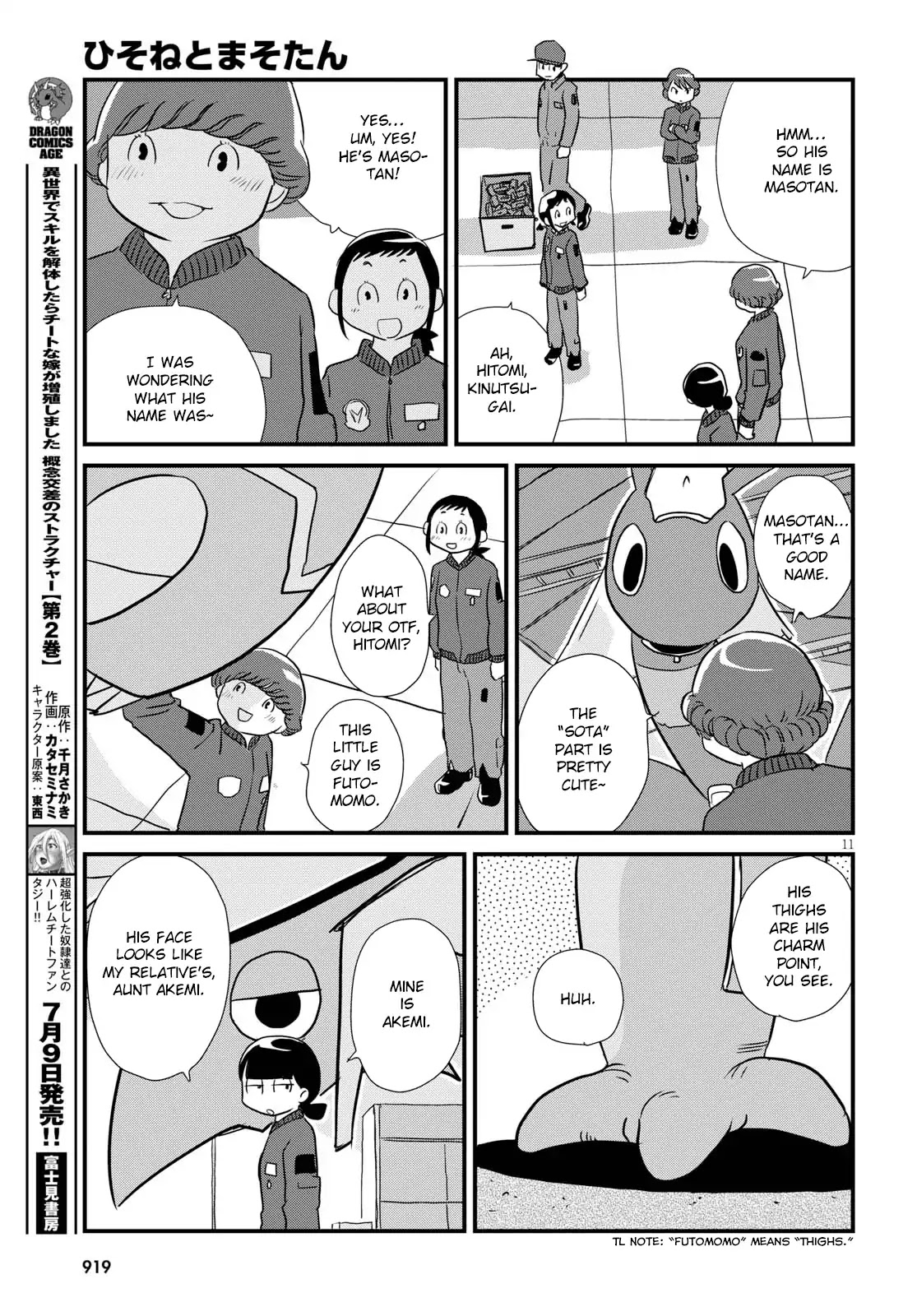 Hisone to Masotan Chapter 4 page 11 - Chapter 4