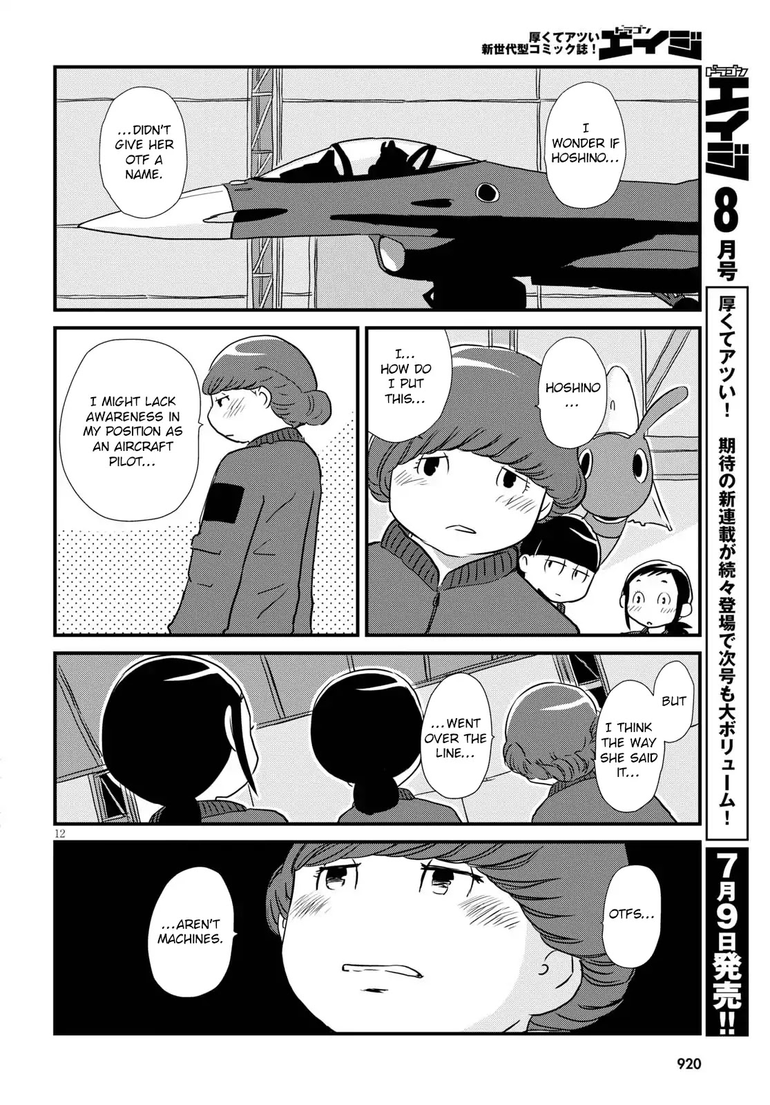 Hisone to Masotan Chapter 4 page 12 - Chapter 4