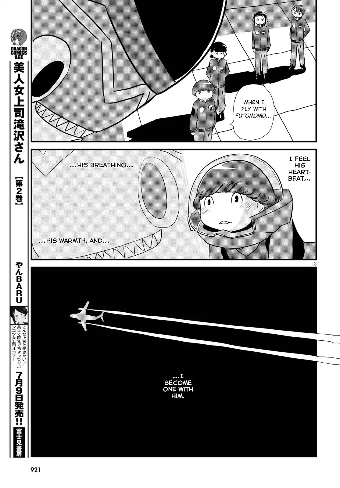 Hisone to Masotan Chapter 4 page 13 - Chapter 4