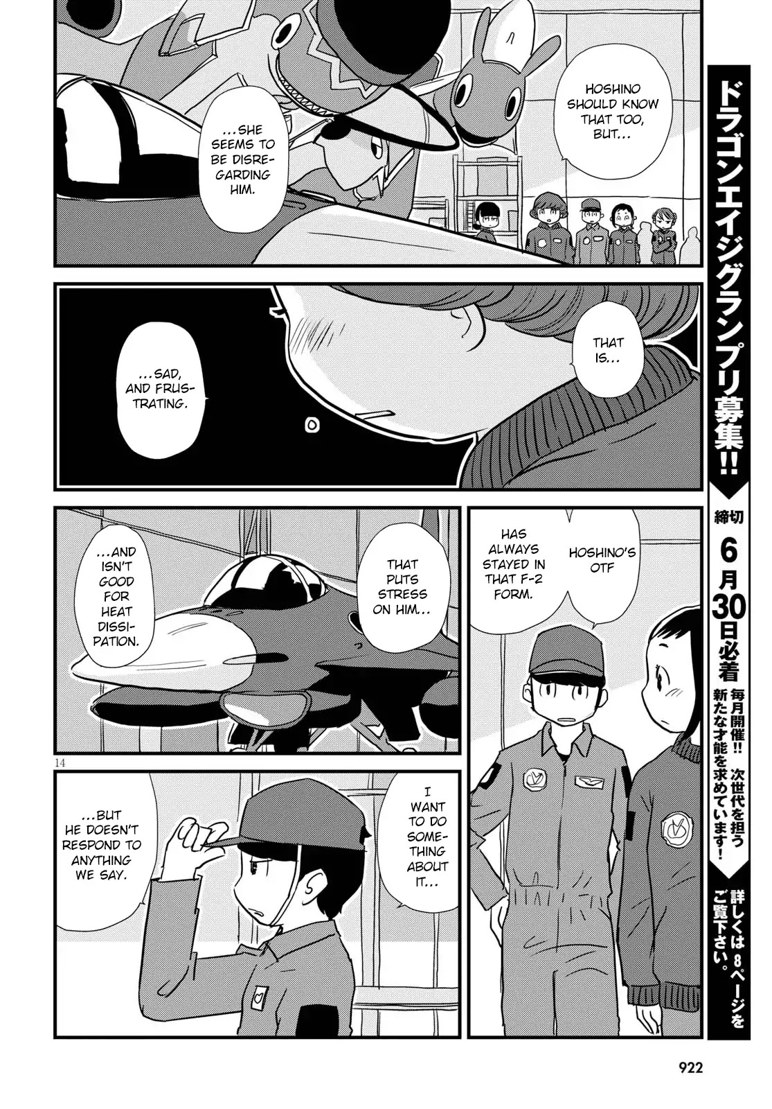 Hisone to Masotan Chapter 4 page 14 - Chapter 4