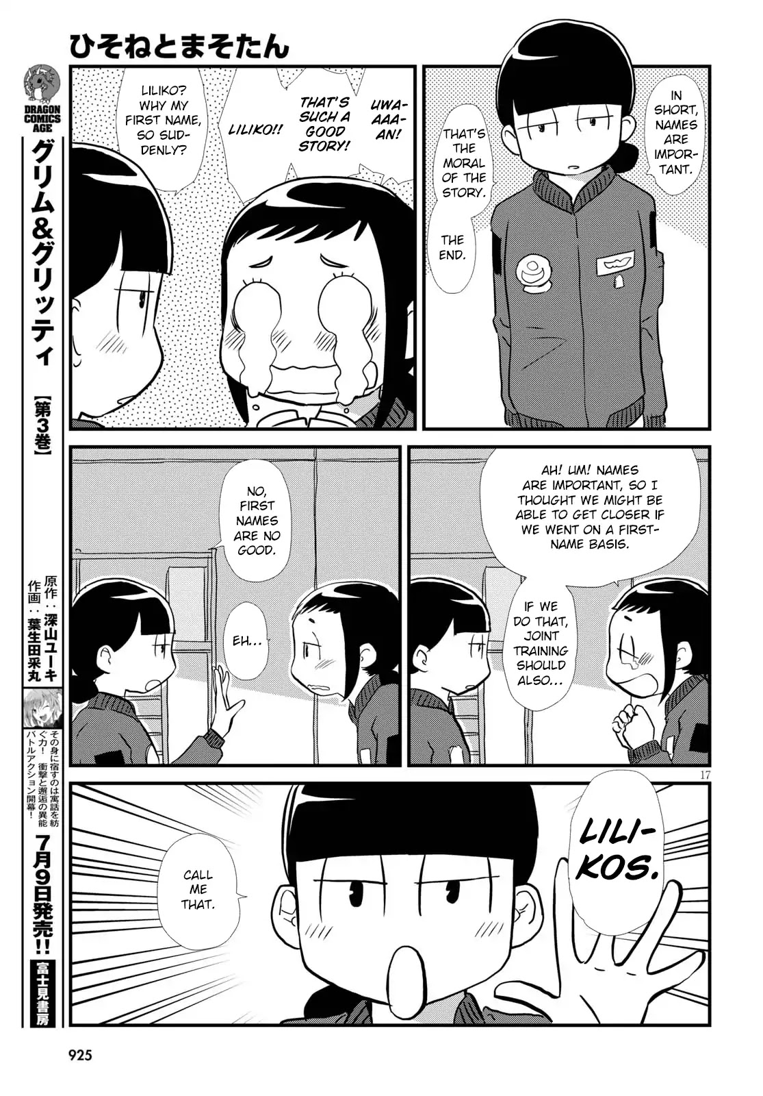 Hisone to Masotan Chapter 4 page 17 - Chapter 4