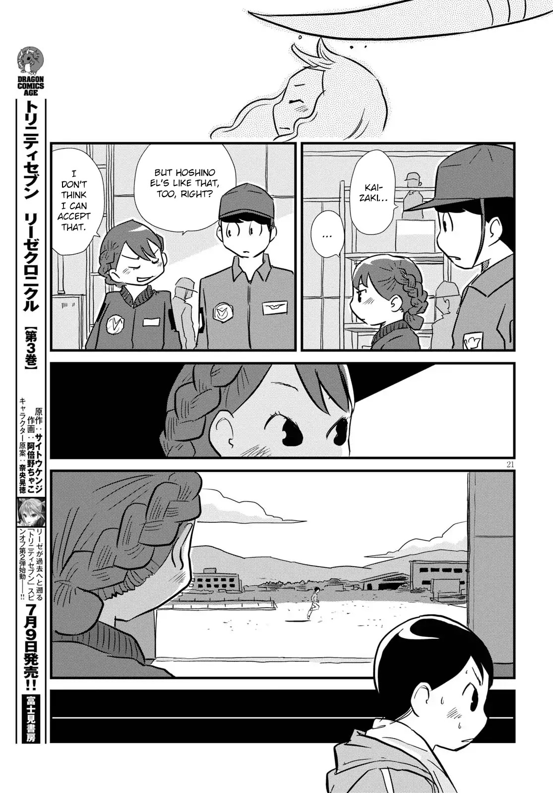 Hisone to Masotan Chapter 4 page 21 - Chapter 4