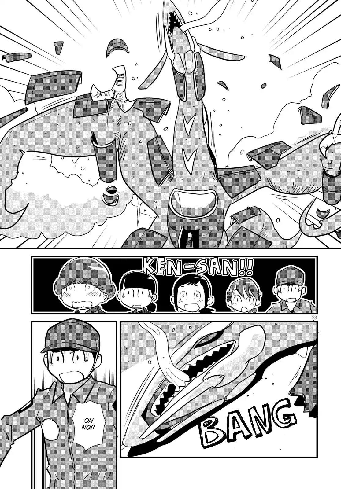 Hisone to Masotan Chapter 4 page 23 - Chapter 4