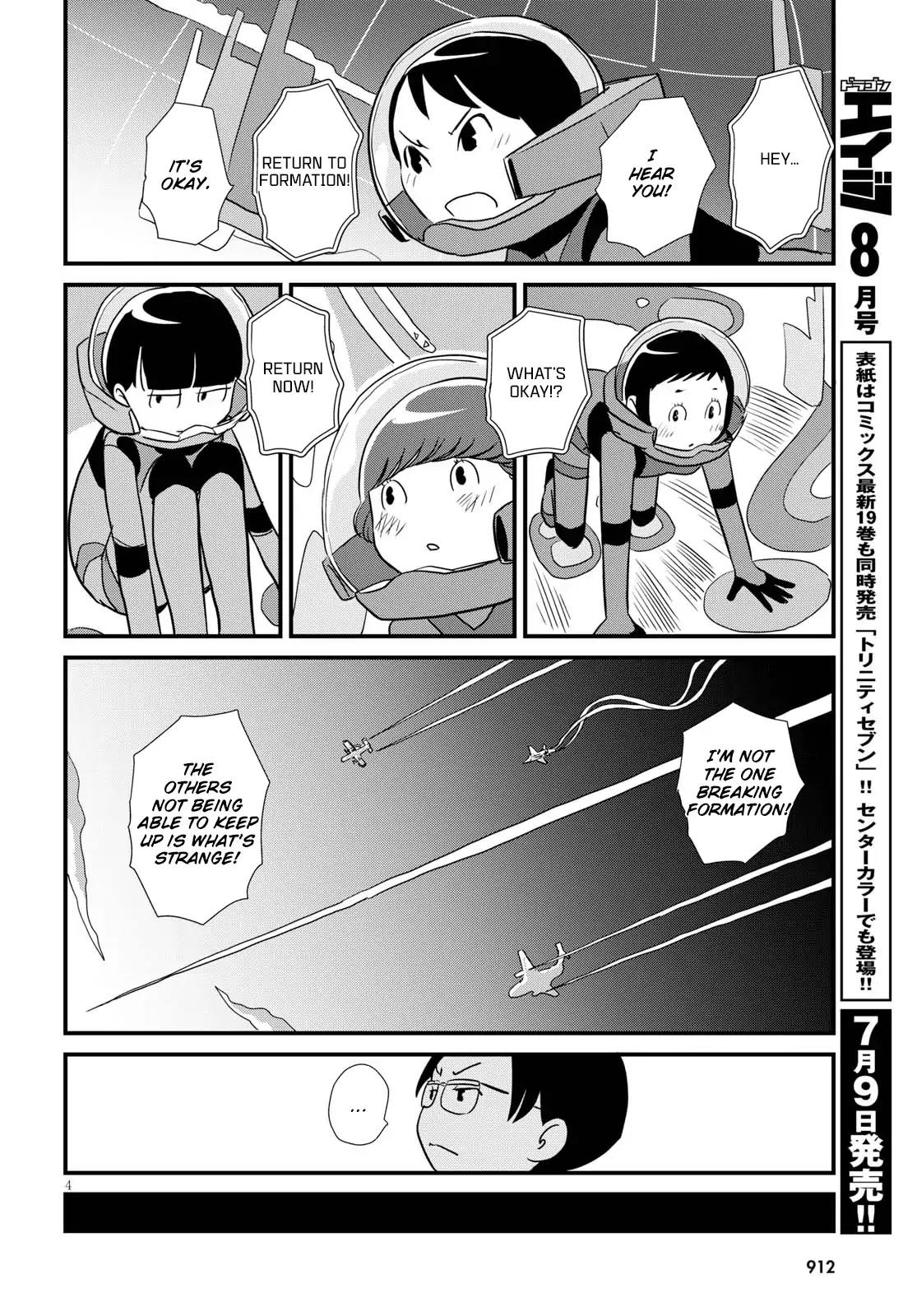 Hisone to Masotan Chapter 4 page 4 - Chapter 4