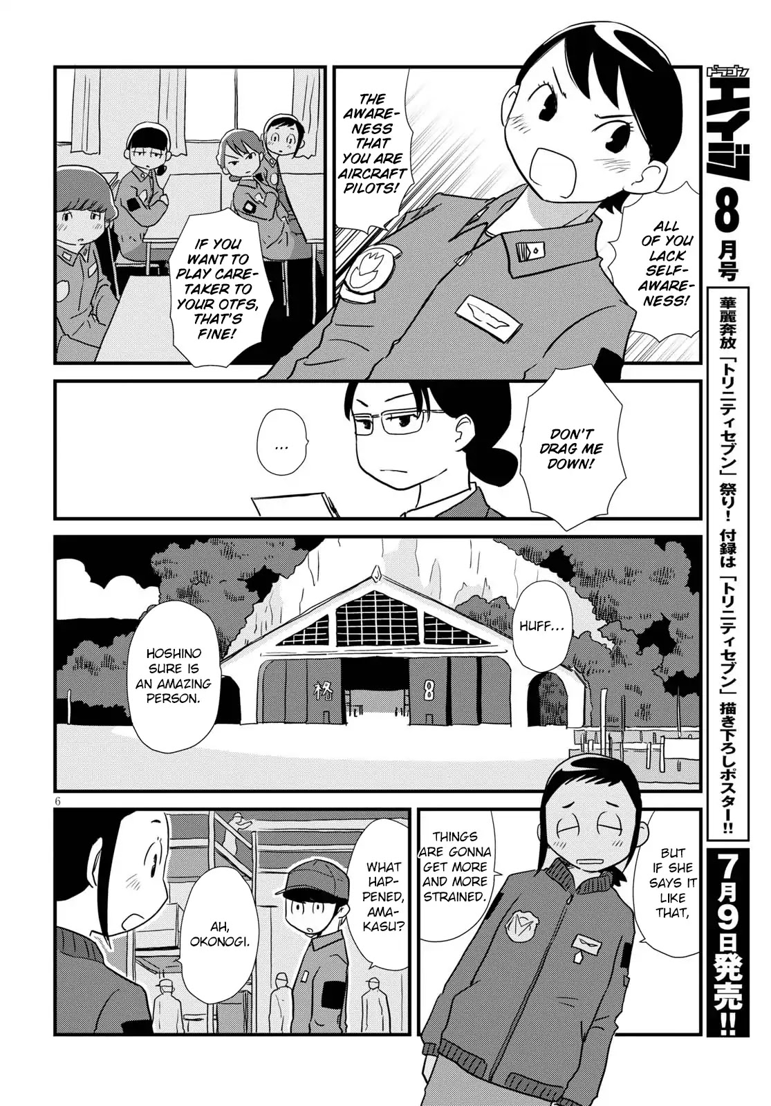 Hisone to Masotan Chapter 4 page 6 - Chapter 4