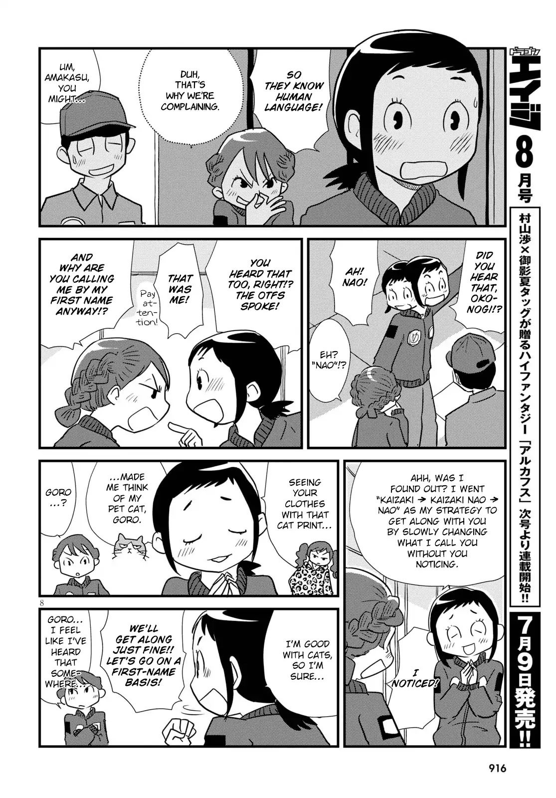 Hisone to Masotan Chapter 4 page 8 - Chapter 4