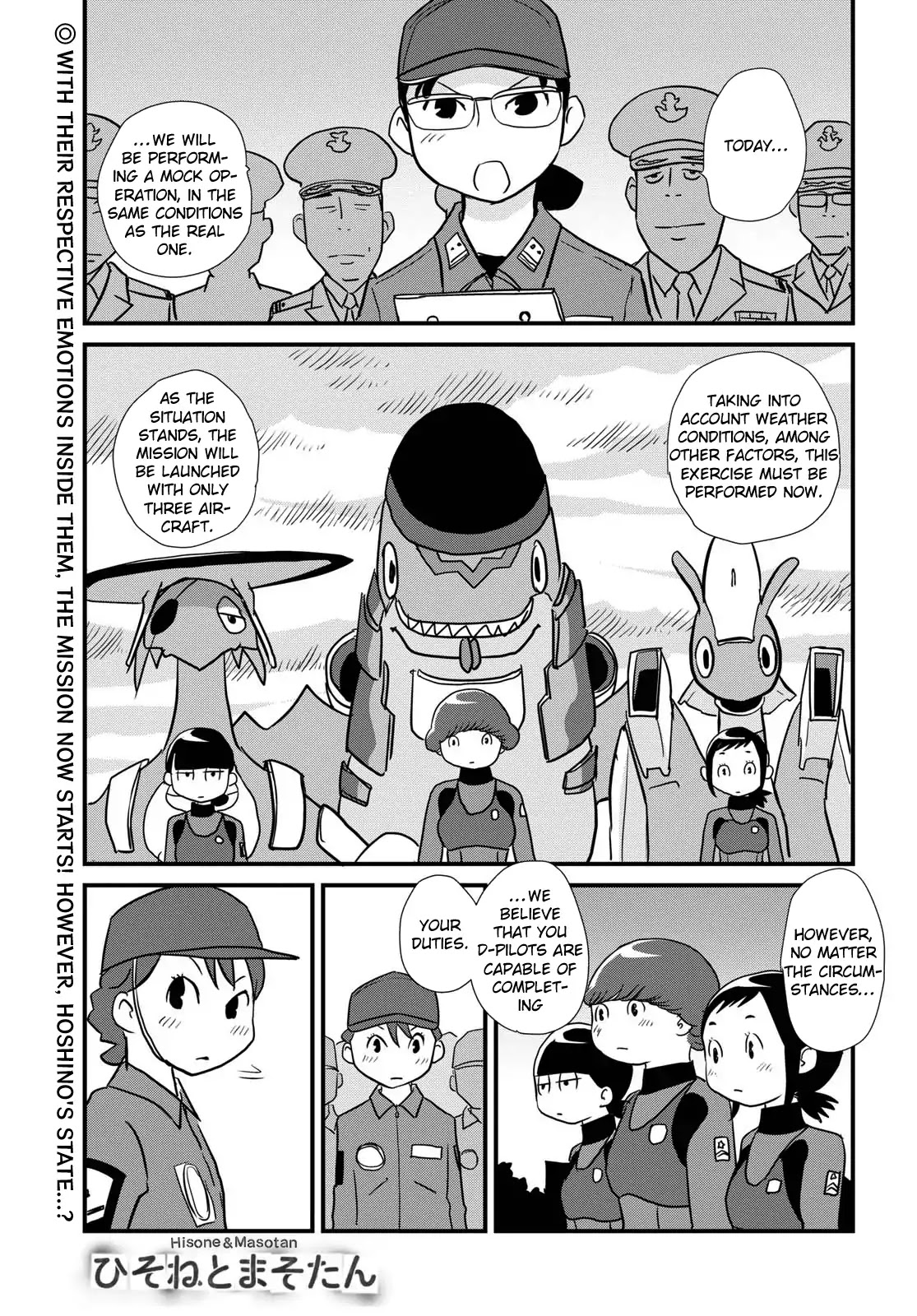 Hisone to Masotan Chapter 5 page 1 - Chapter 5