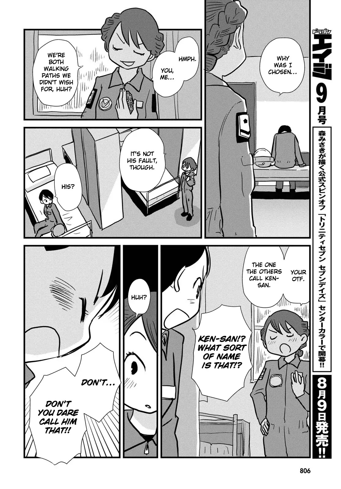 Hisone to Masotan Chapter 5 page 12 - Chapter 5