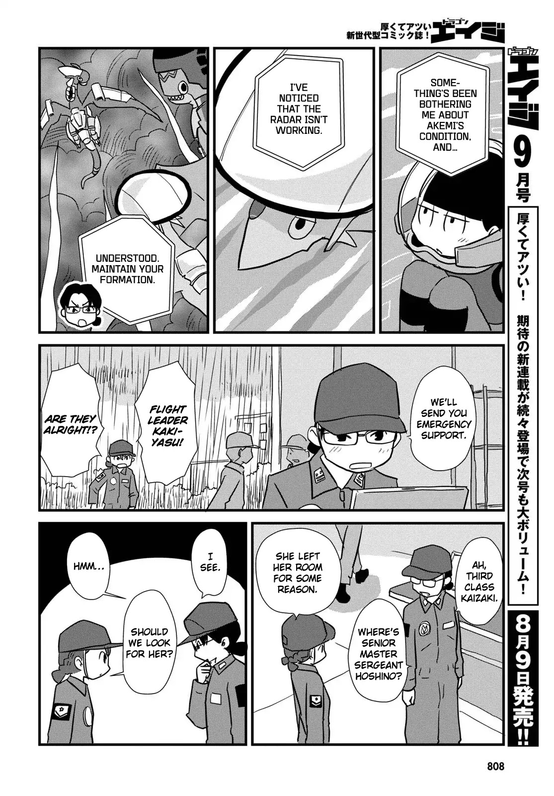 Hisone to Masotan Chapter 5 page 14 - Chapter 5
