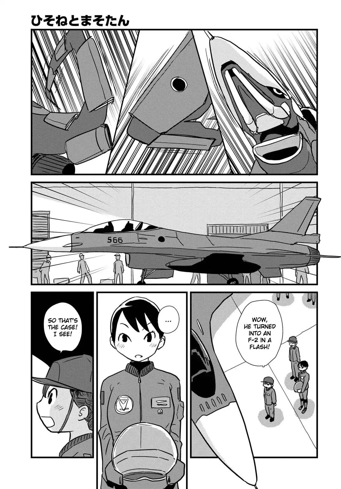 Hisone to Masotan Chapter 5 page 17 - Chapter 5