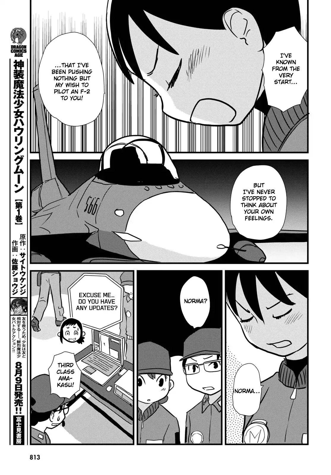 Hisone to Masotan Chapter 5 page 19 - Chapter 5