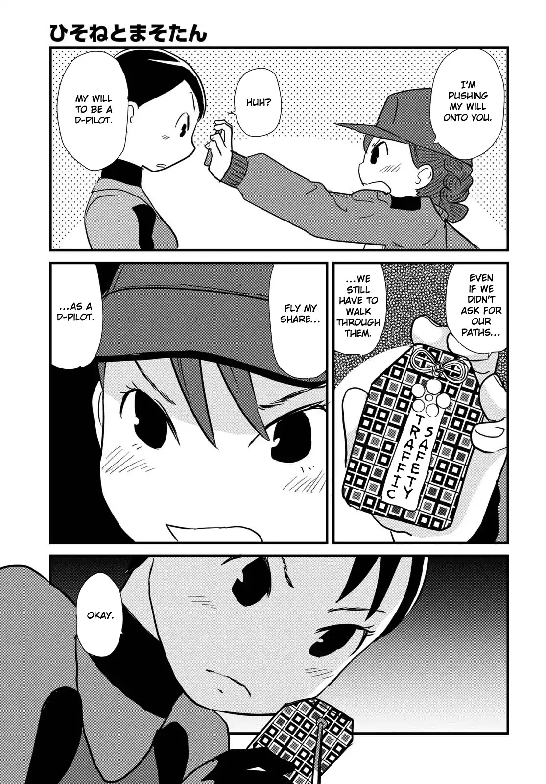 Hisone to Masotan Chapter 5 page 21 - Chapter 5