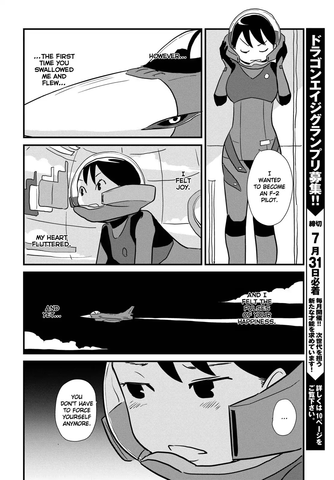 Hisone to Masotan Chapter 5 page 22 - Chapter 5