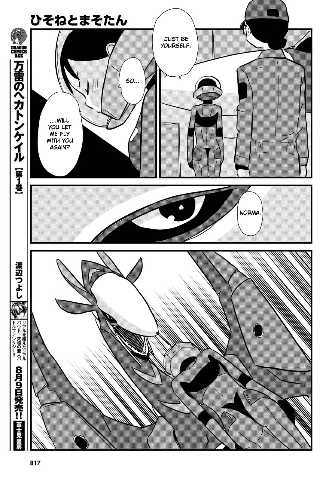 Hisone to Masotan Chapter 5 page 23 - Chapter 5