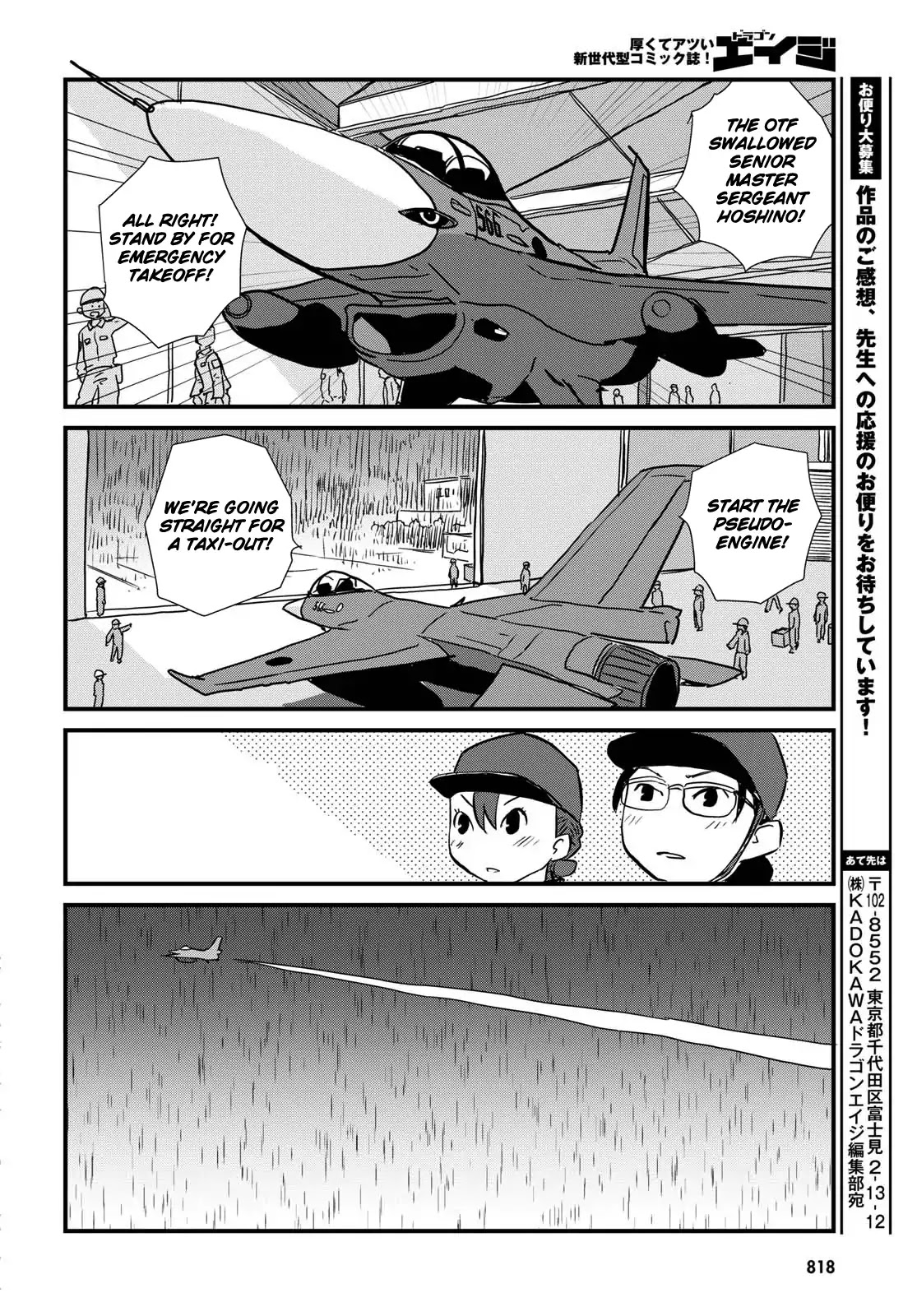 Hisone to Masotan Chapter 5 page 24 - Chapter 5