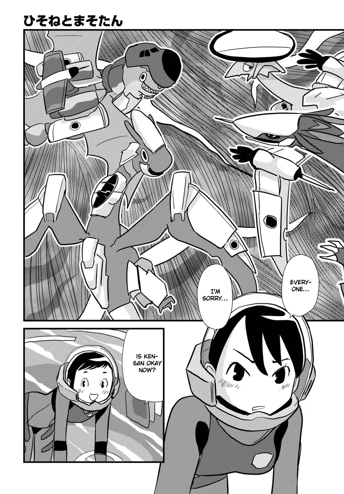Hisone to Masotan Chapter 5 page 27 - Chapter 5
