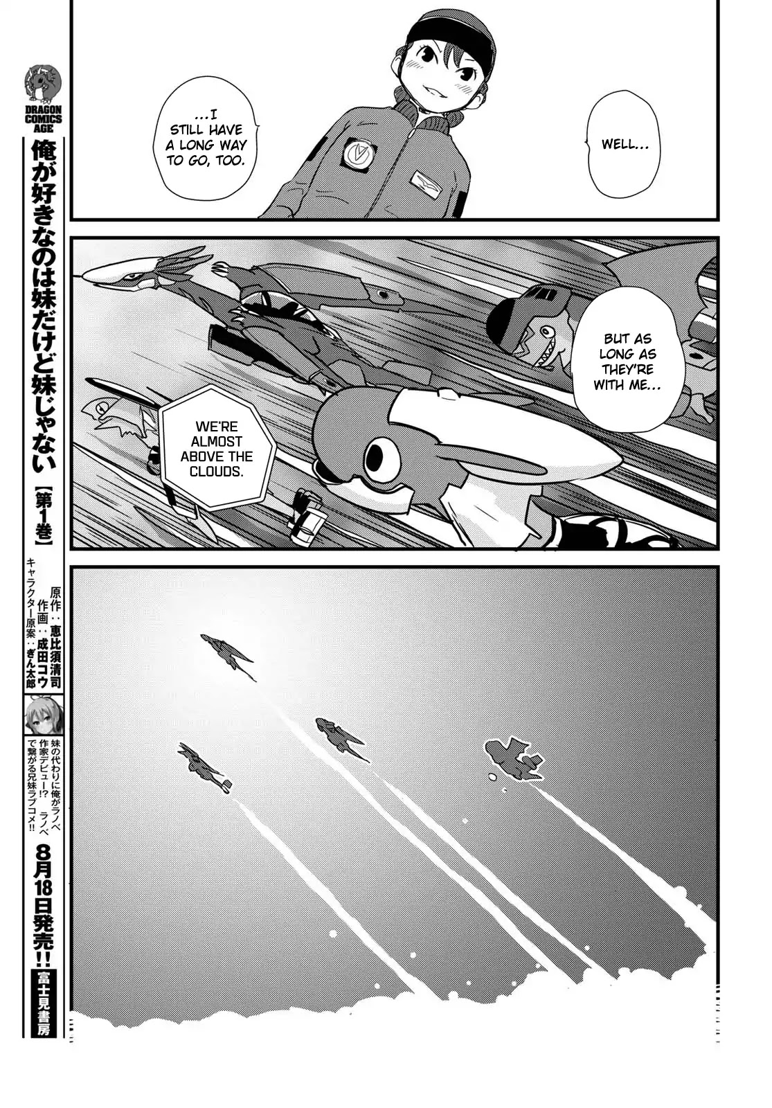 Hisone to Masotan Chapter 5 page 29 - Chapter 5