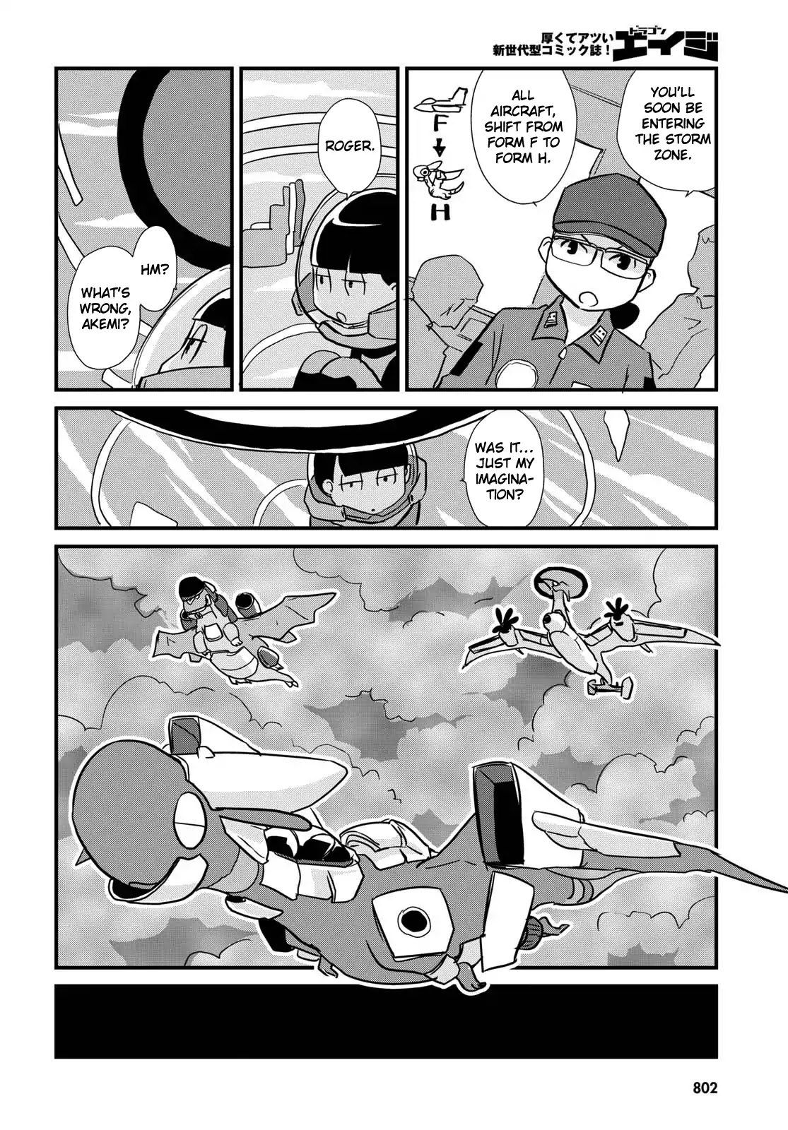 Hisone to Masotan Chapter 5 page 8 - Chapter 5