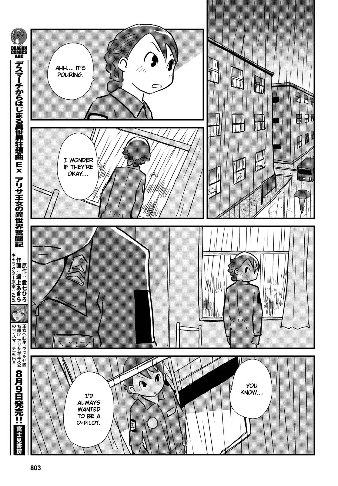 Hisone to Masotan Chapter 5 page 9 - Chapter 5