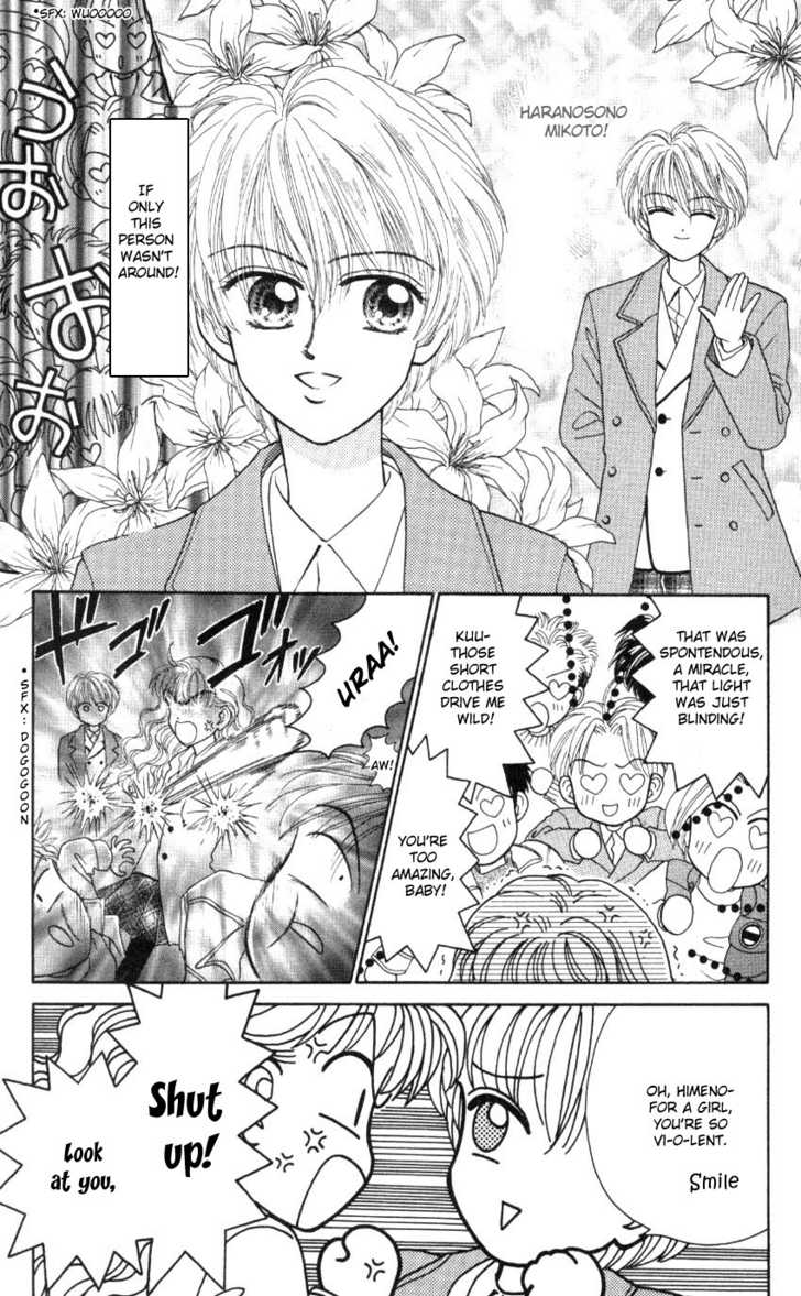 Hissatsu! Madonna Densetsu Chapter 1 page 10 - Chapter 1