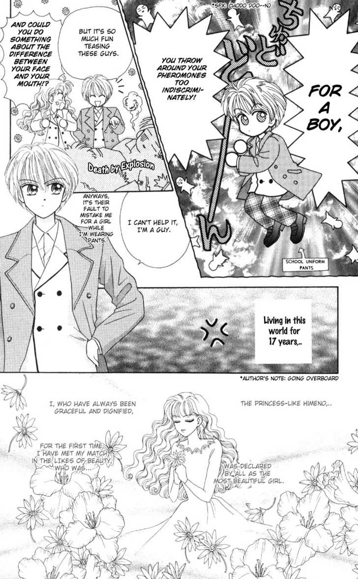 Hissatsu! Madonna Densetsu Chapter 1 page 11 - Chapter 1
