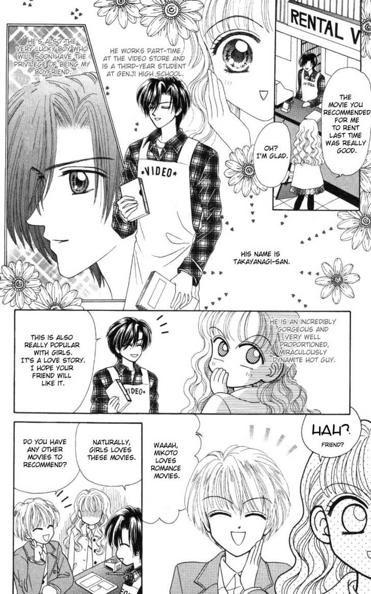 Hissatsu! Madonna Densetsu Chapter 1 page 13 - Chapter 1